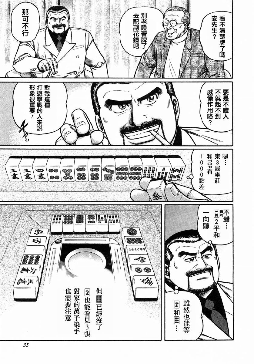 103话2