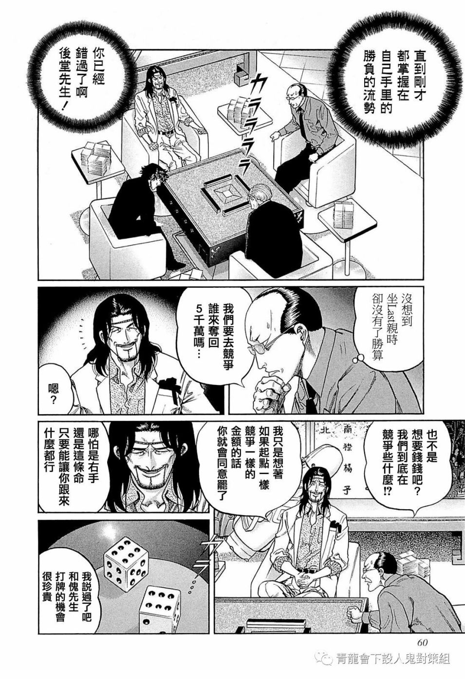 248话1