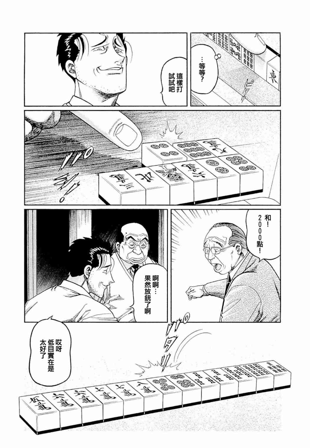 347话0