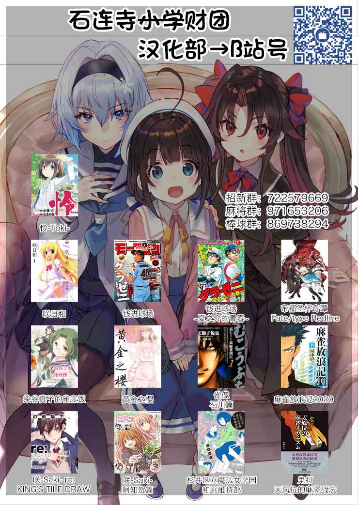 第344话4