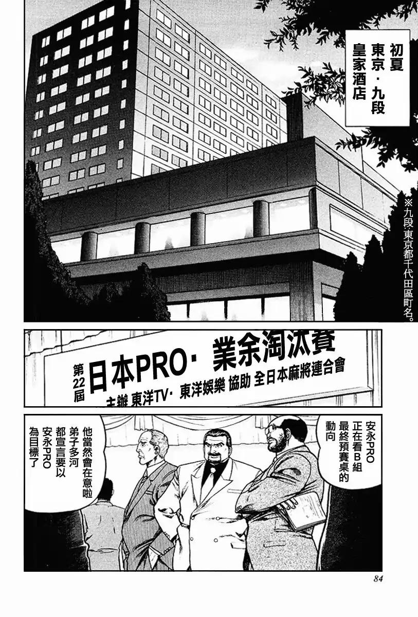 62话1