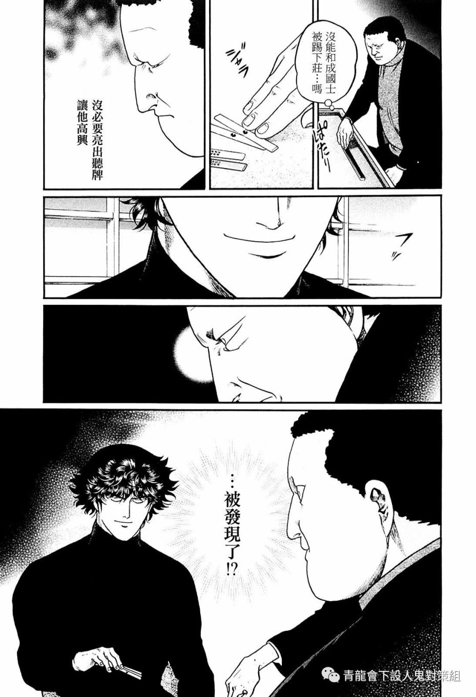 231话2