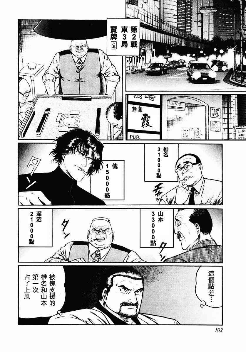 37话1