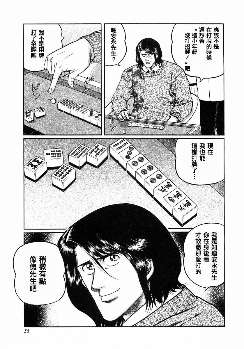 103话2