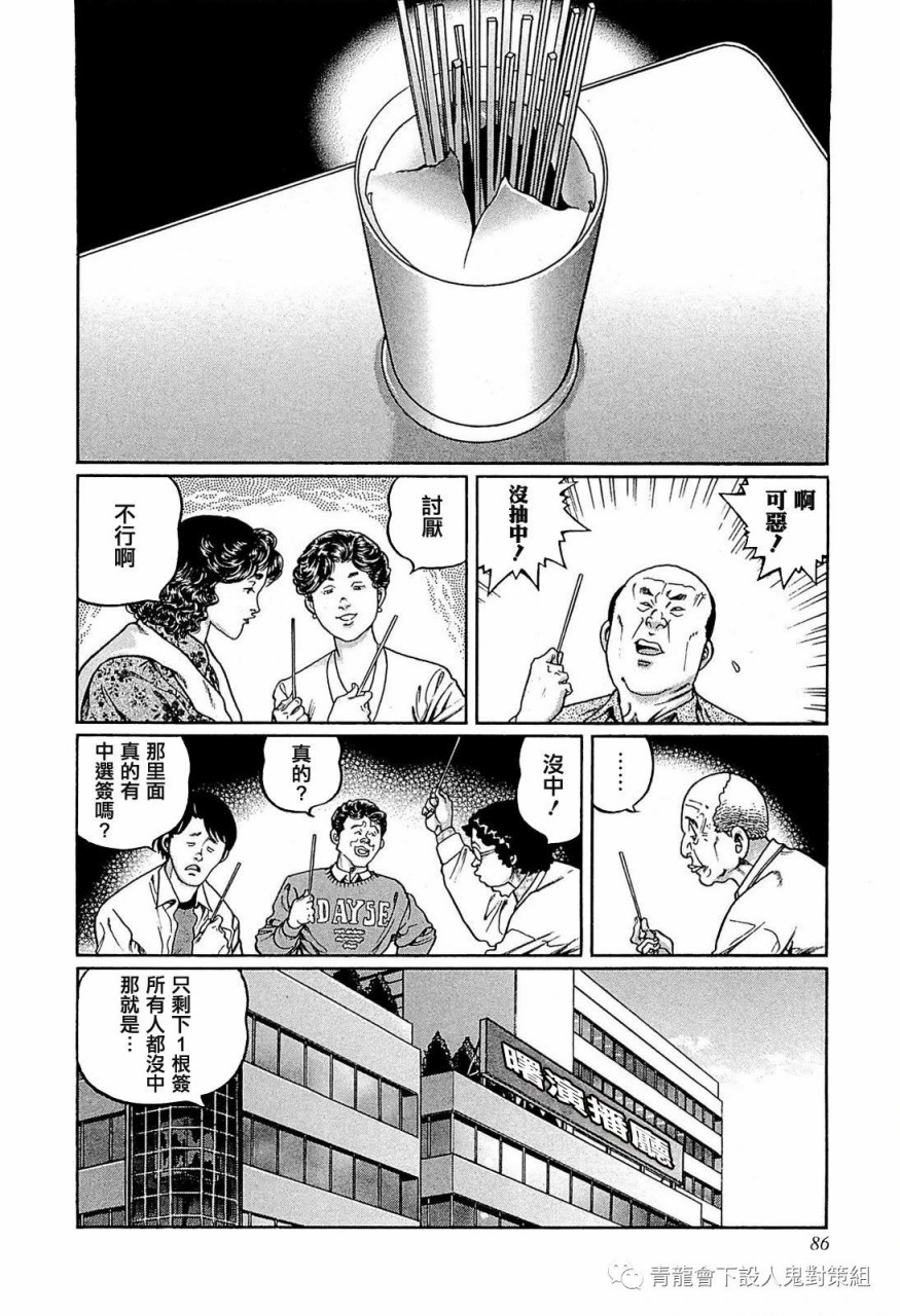 249话1