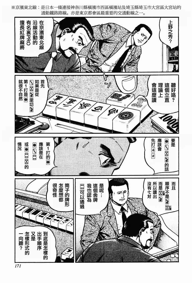 63话0