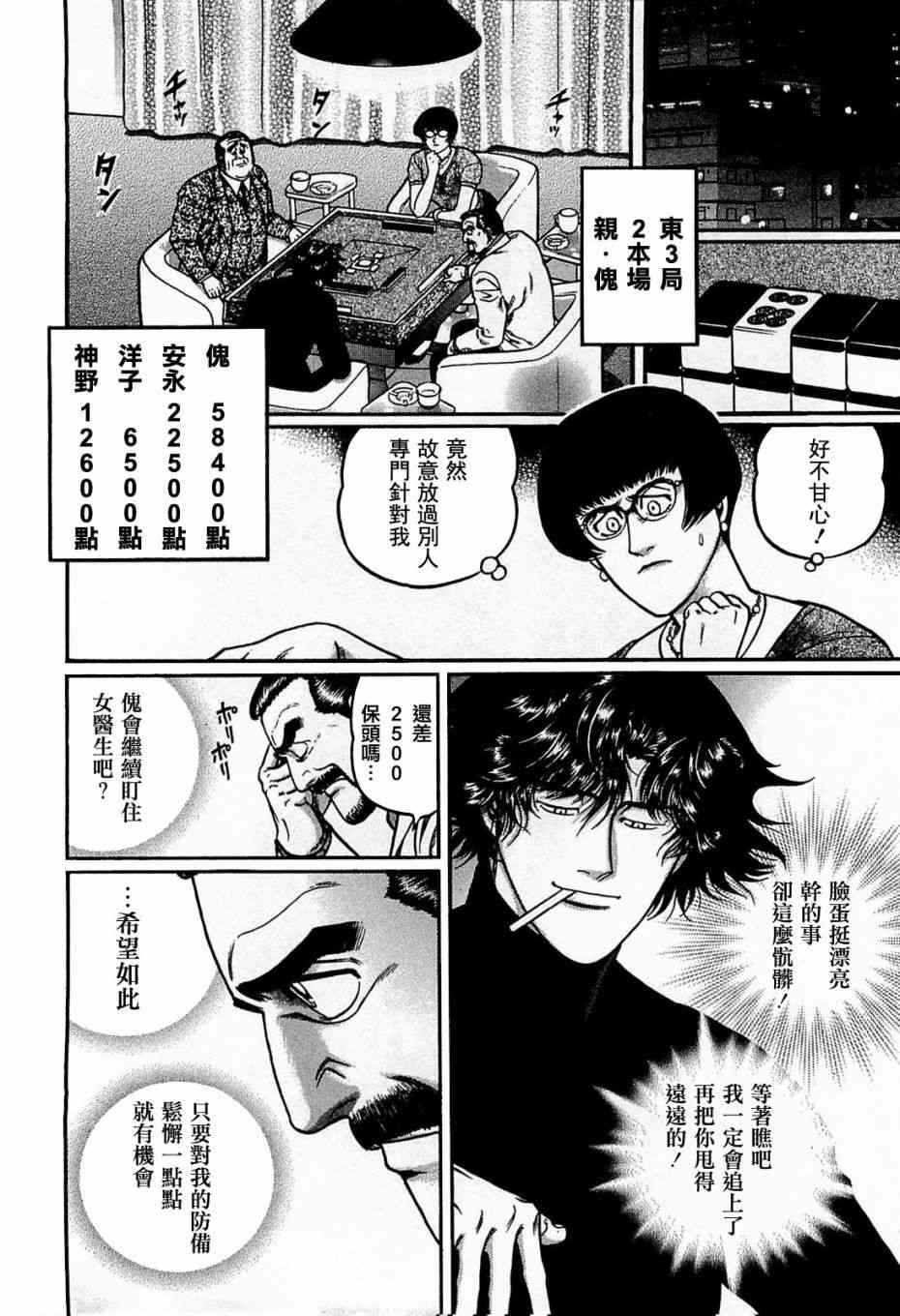117话1