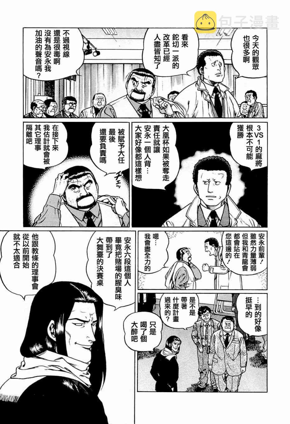 192话2