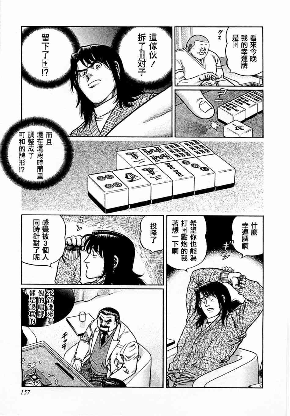 170话0