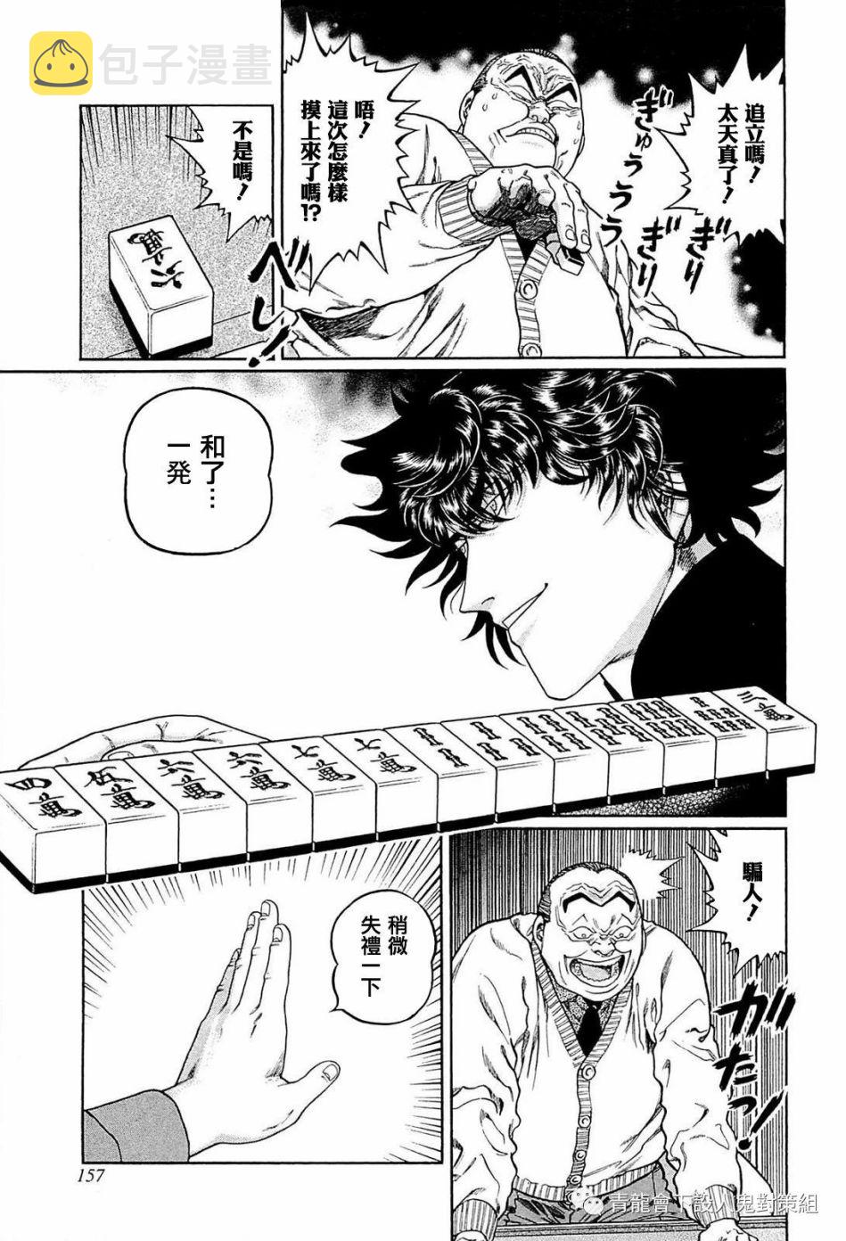 242话0