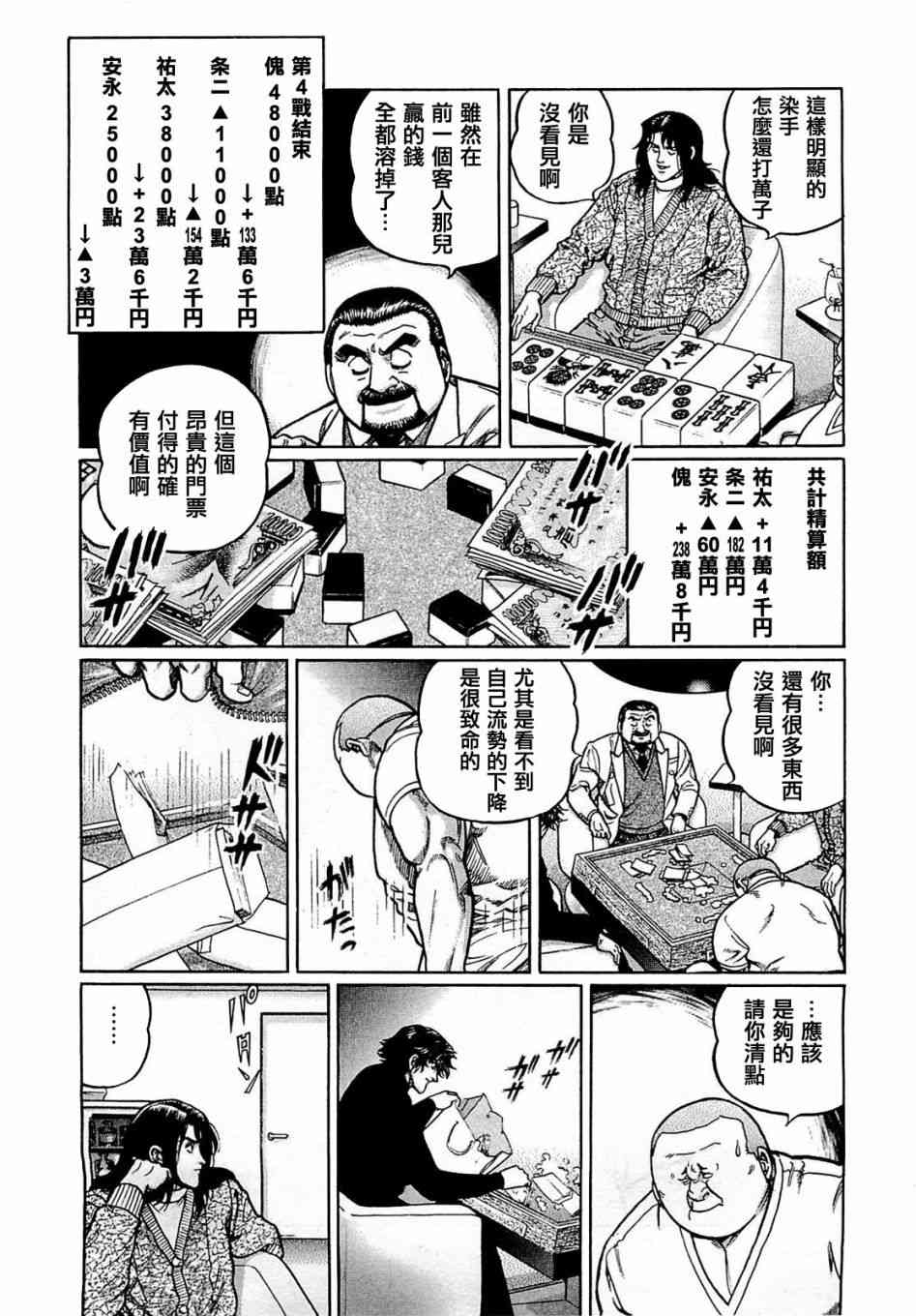 171话0