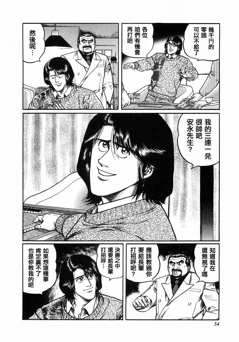 103话1