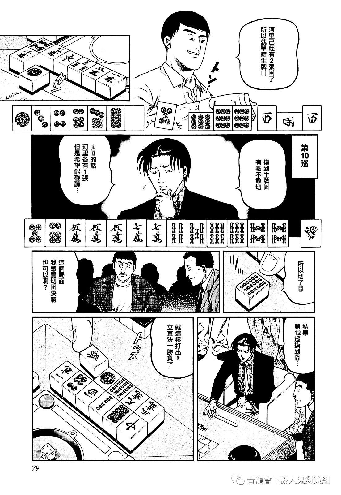第275话0