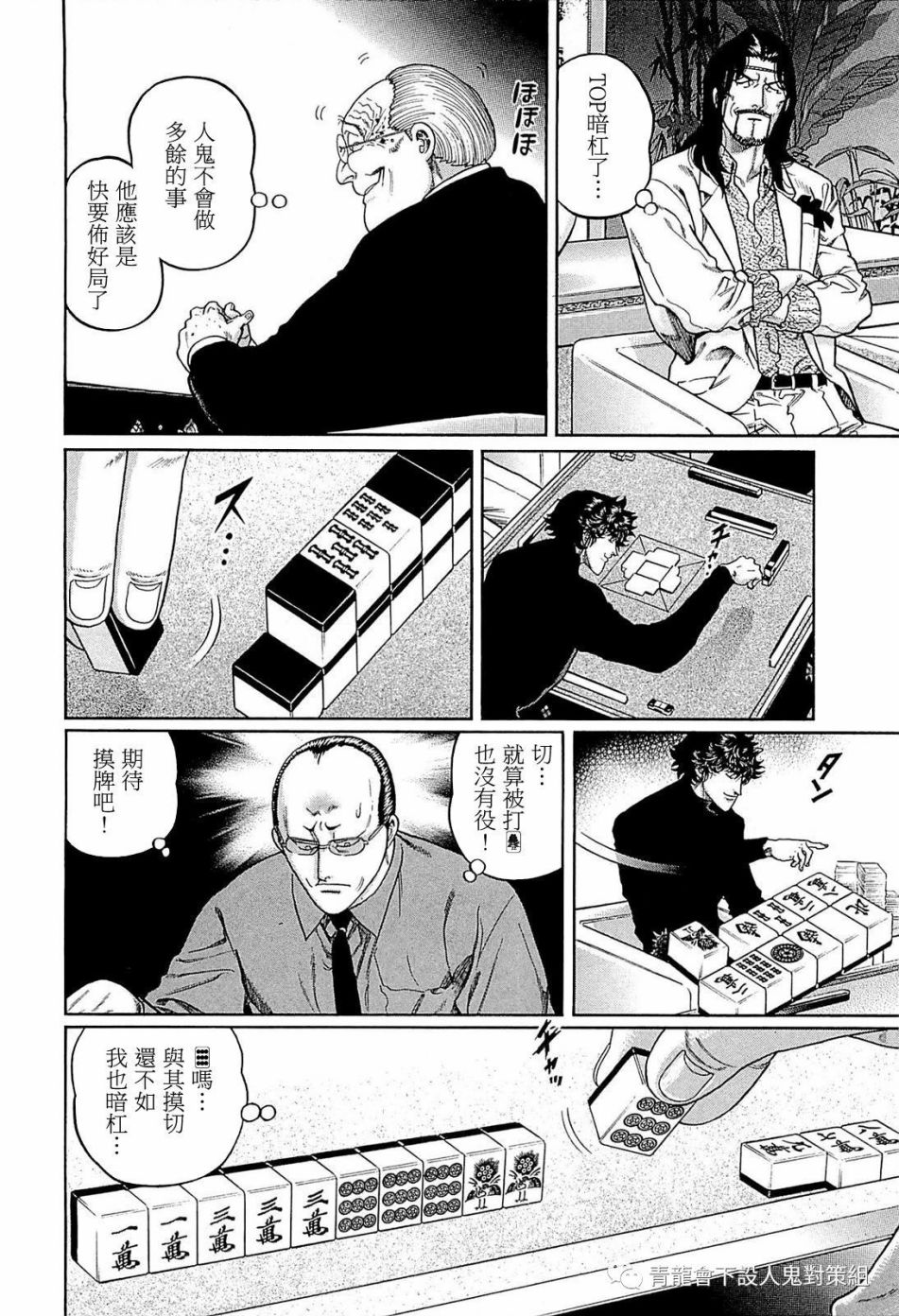 248话1
