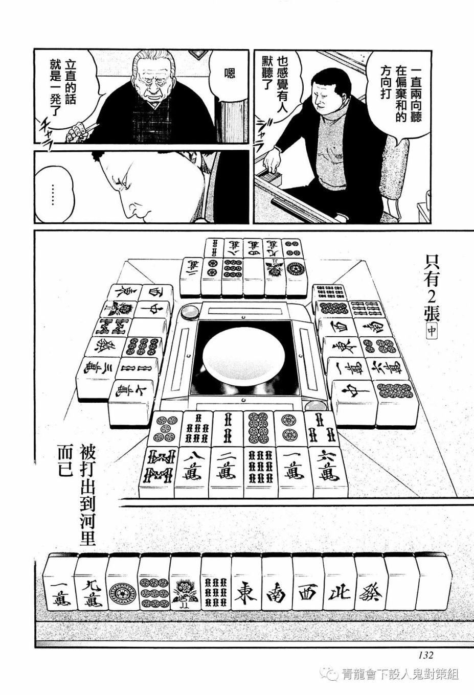 231话1