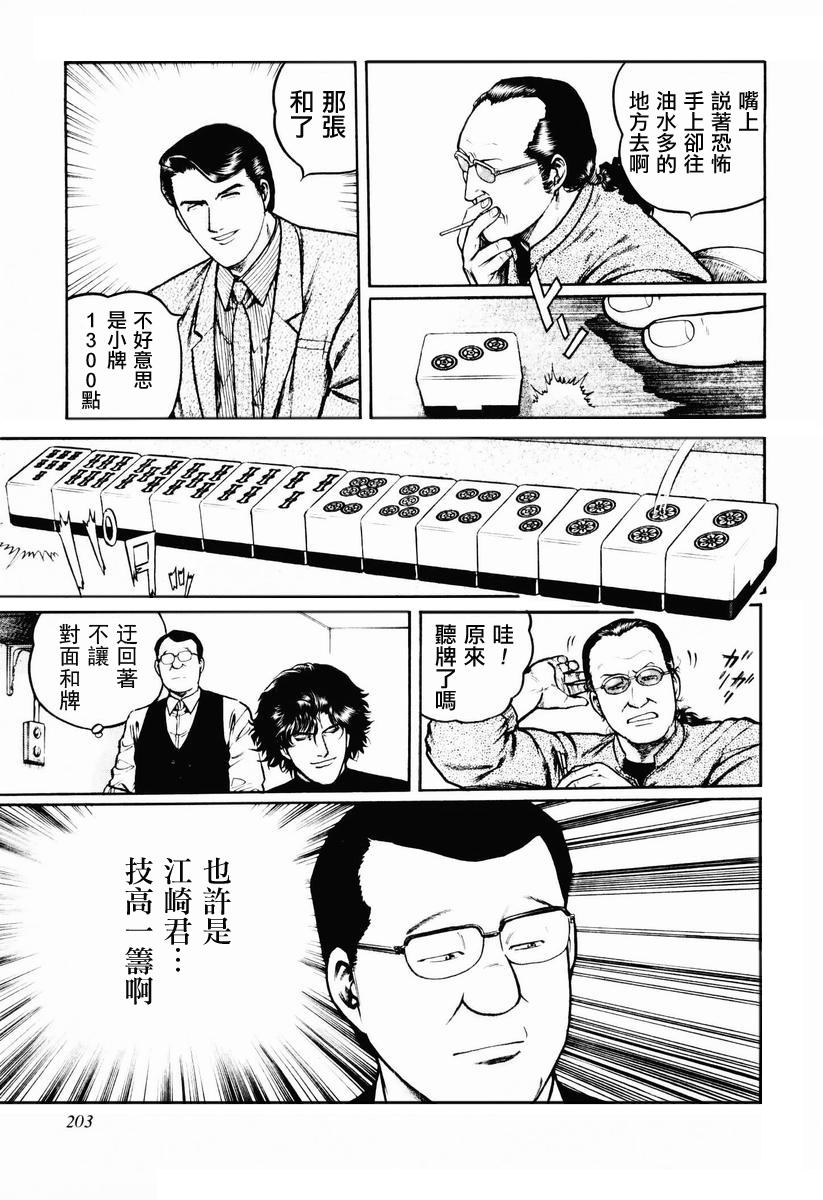 28话2