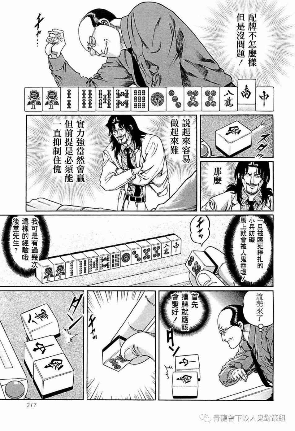 245话2