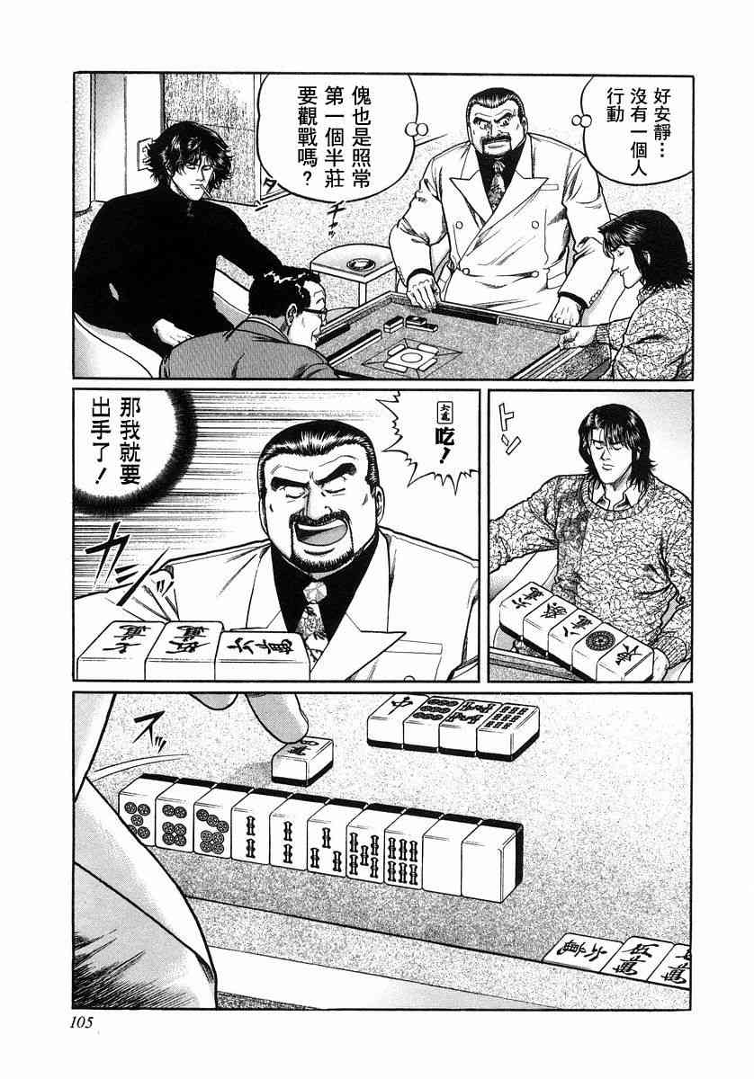 105话0