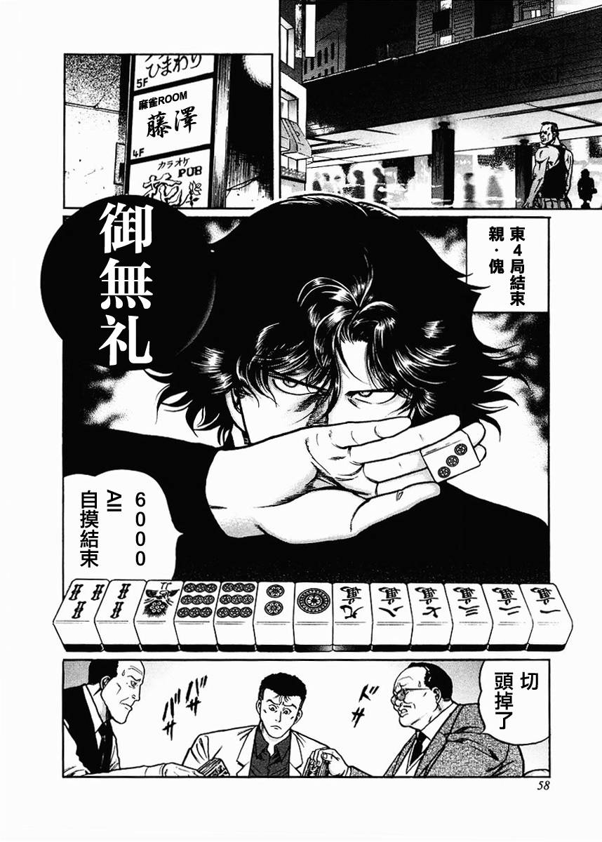 第68-69话1