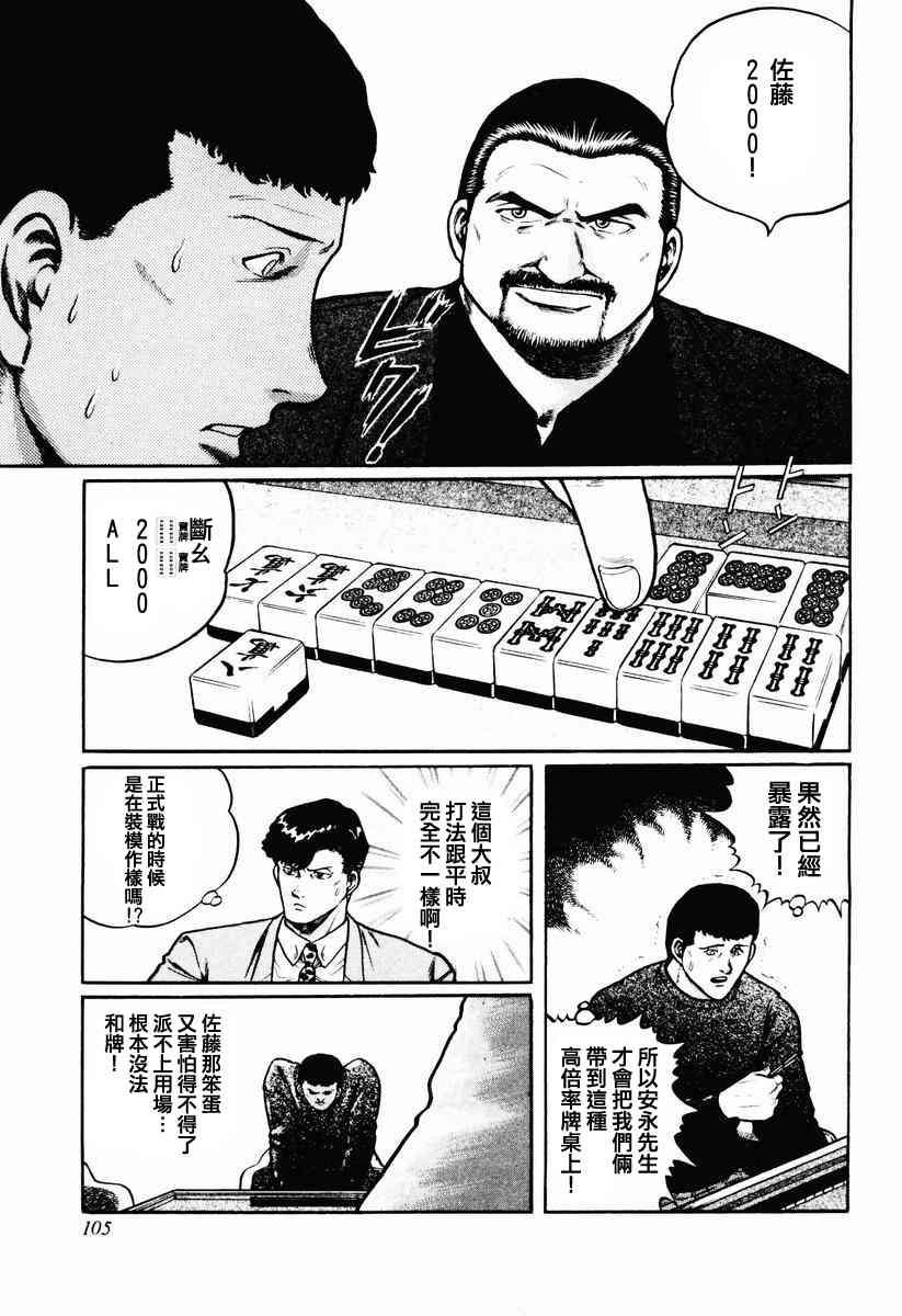21话0