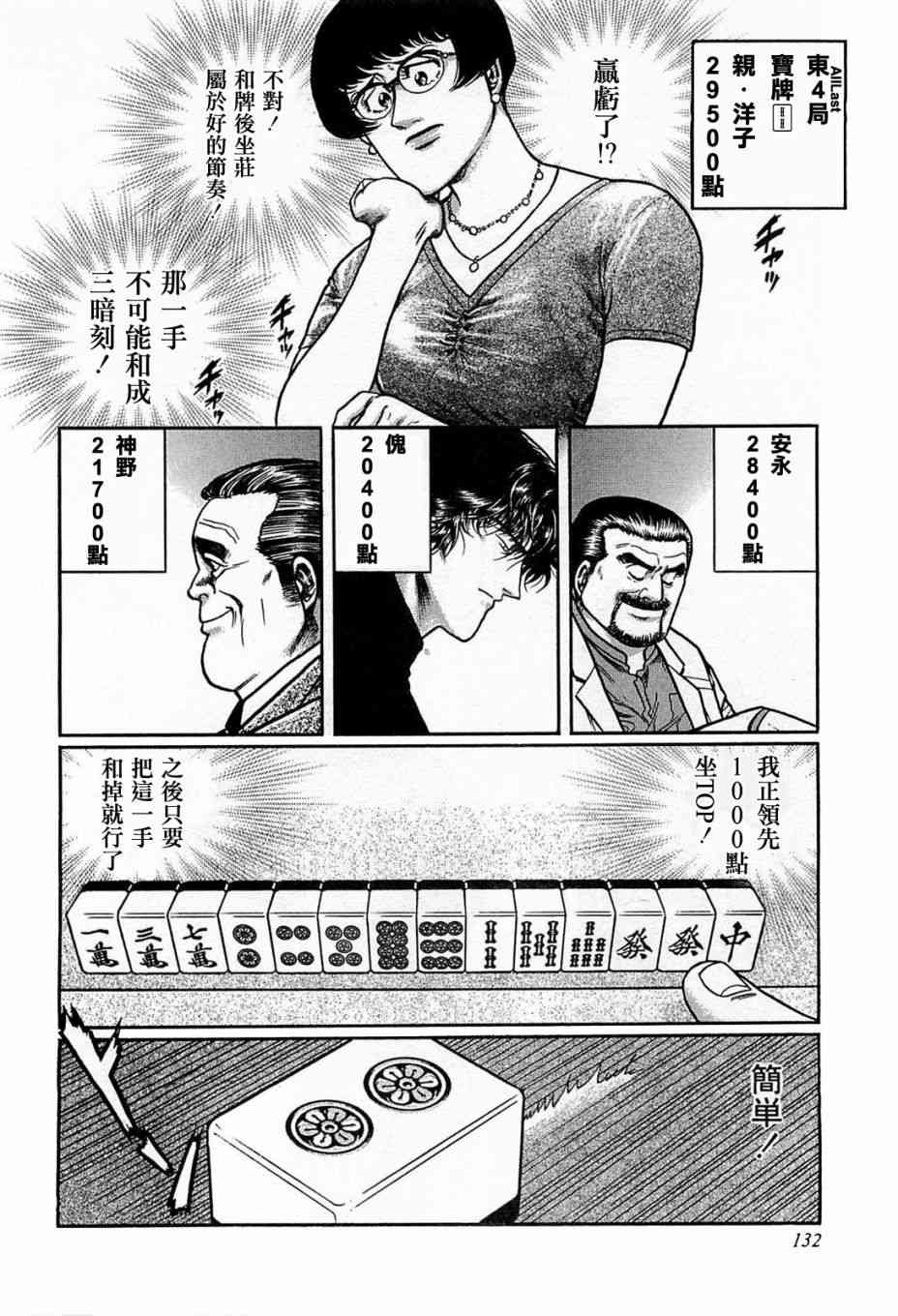 115话1