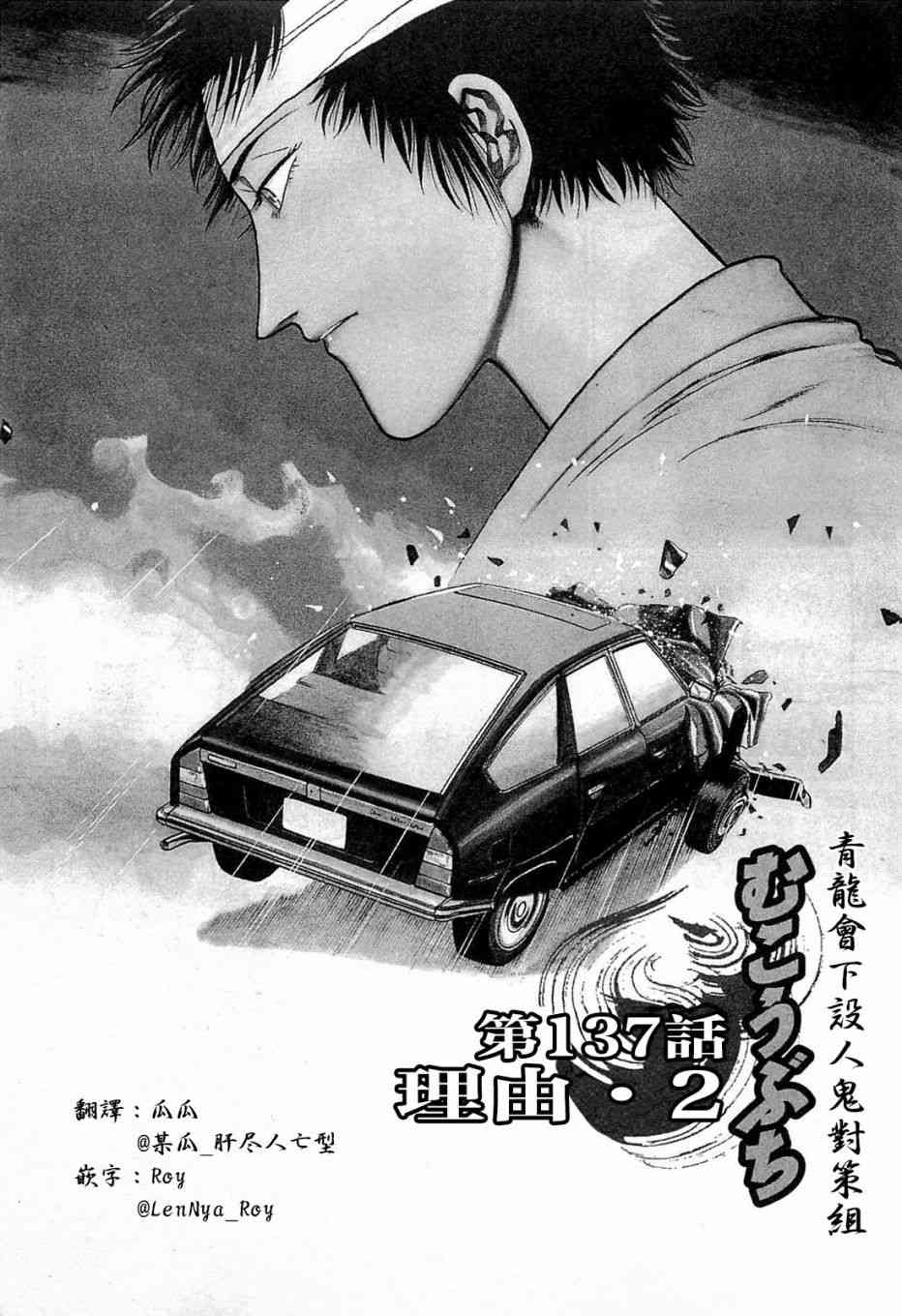137话0