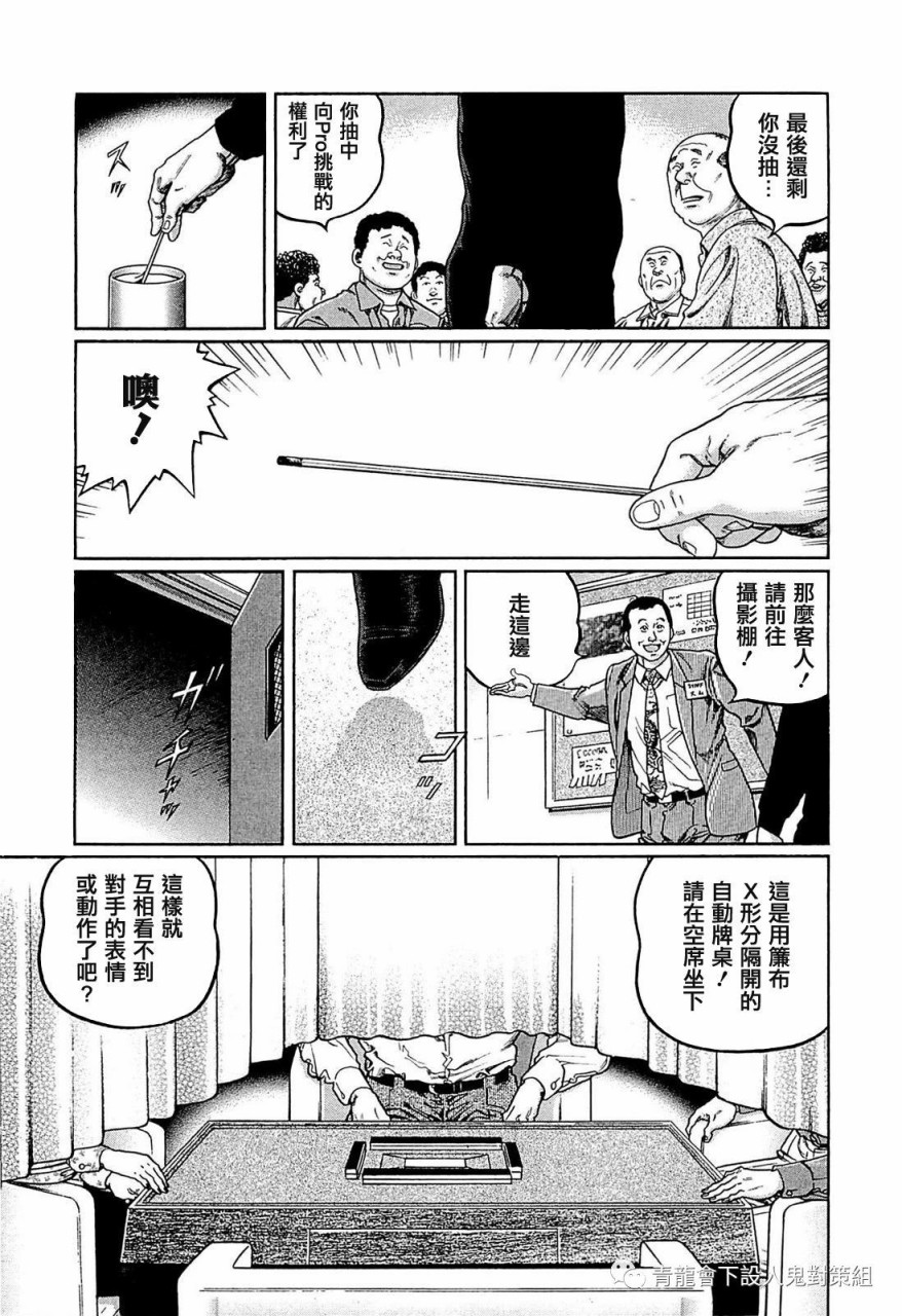 249话2