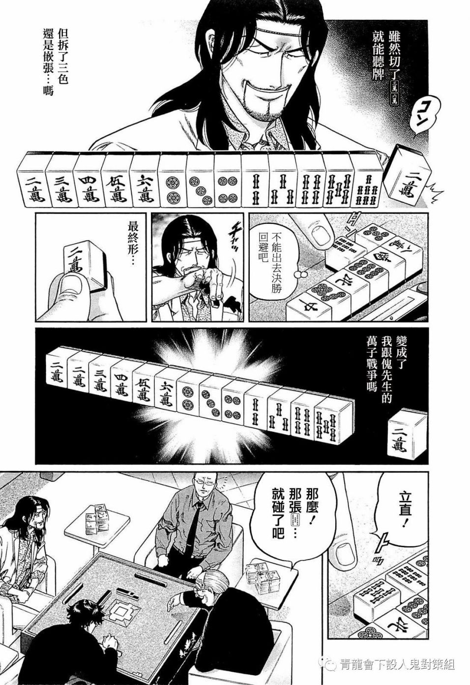 246话0