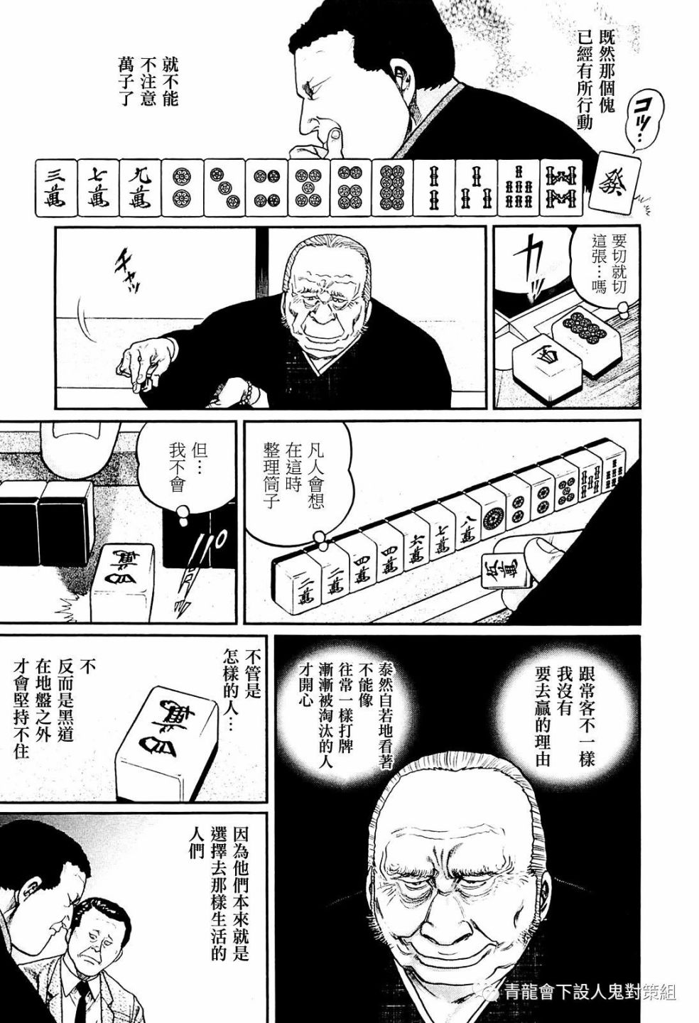 233话4