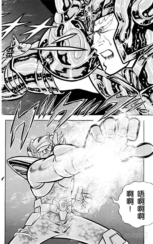 第29话 圣域！十二宫之卷3