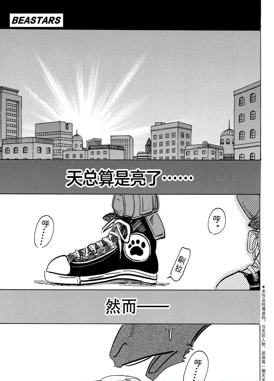 第192话0