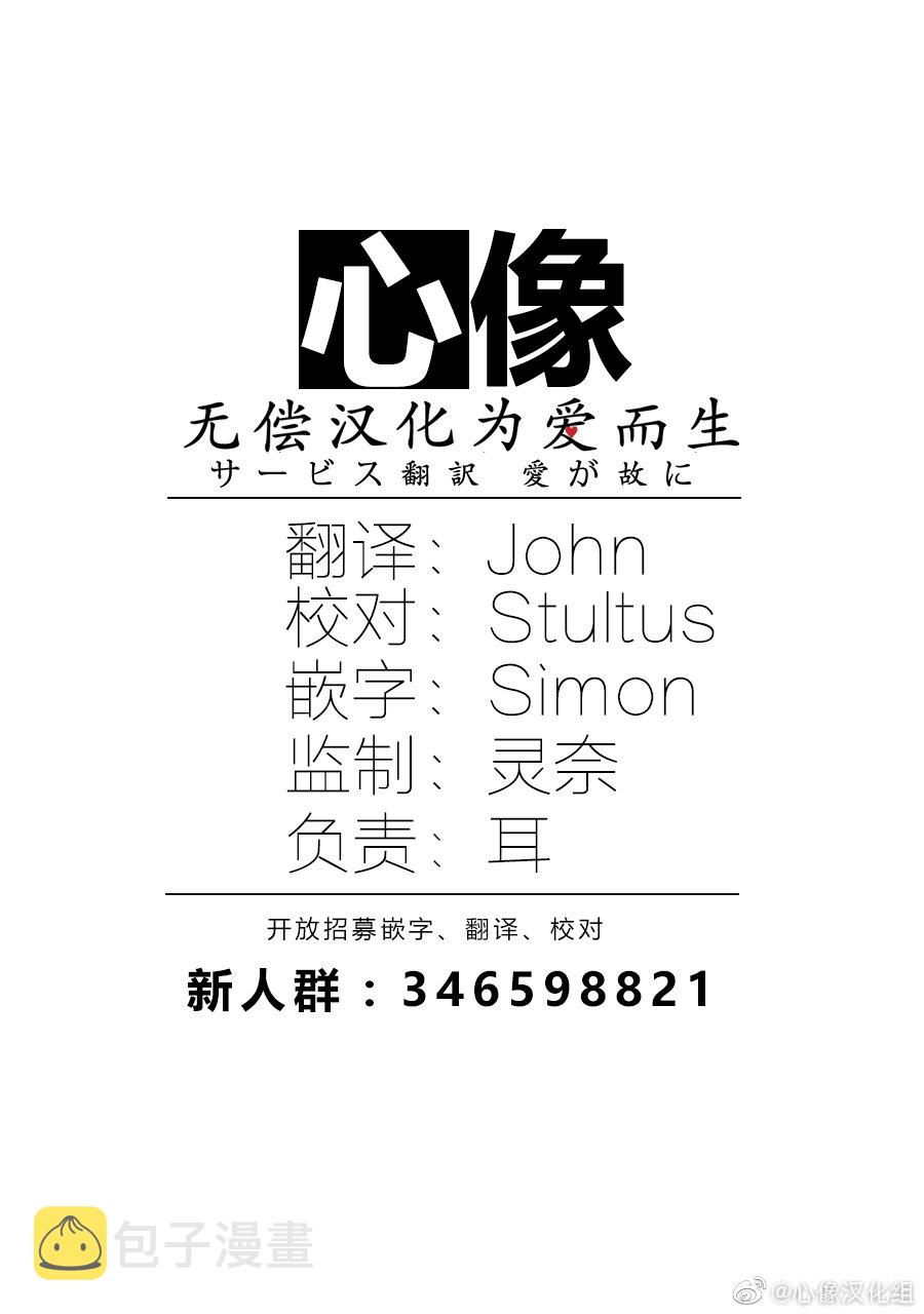 第160话 孝子之嫌4