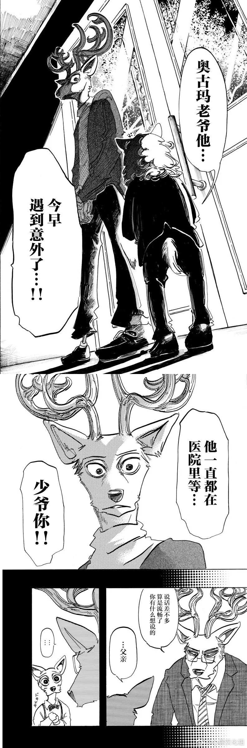 第165话 第65话的答案是ERROR3