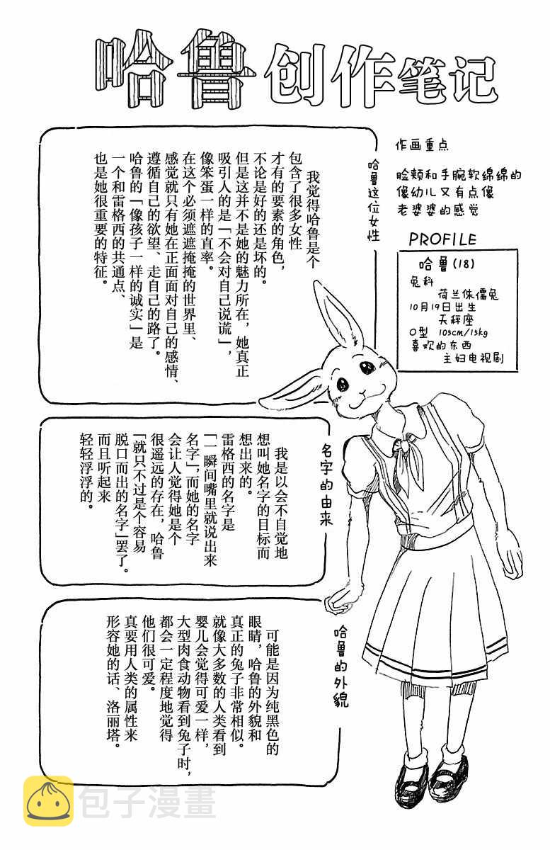 03卷附录0