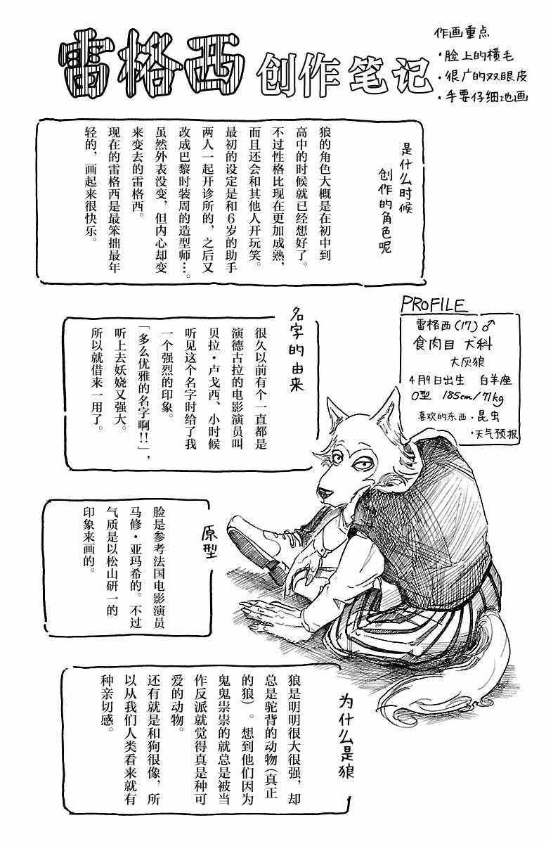 01卷附录0