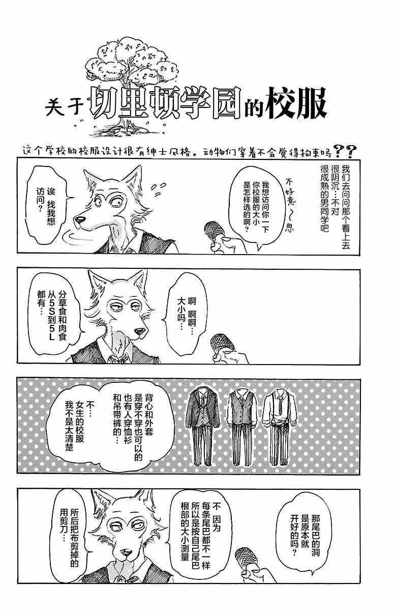 01卷附录1