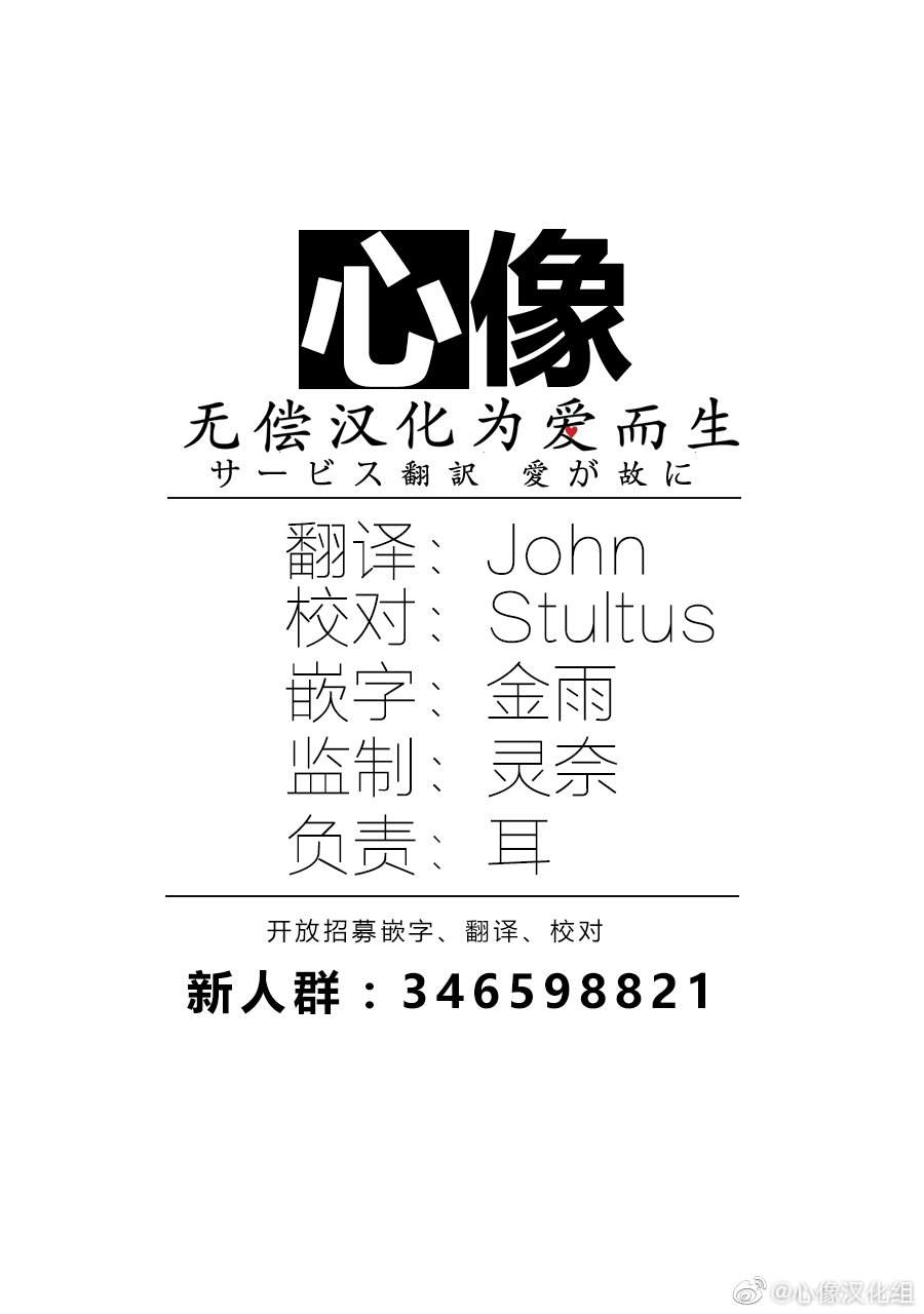 第156话 明明定时炸弹慢慢吸走了睡意3