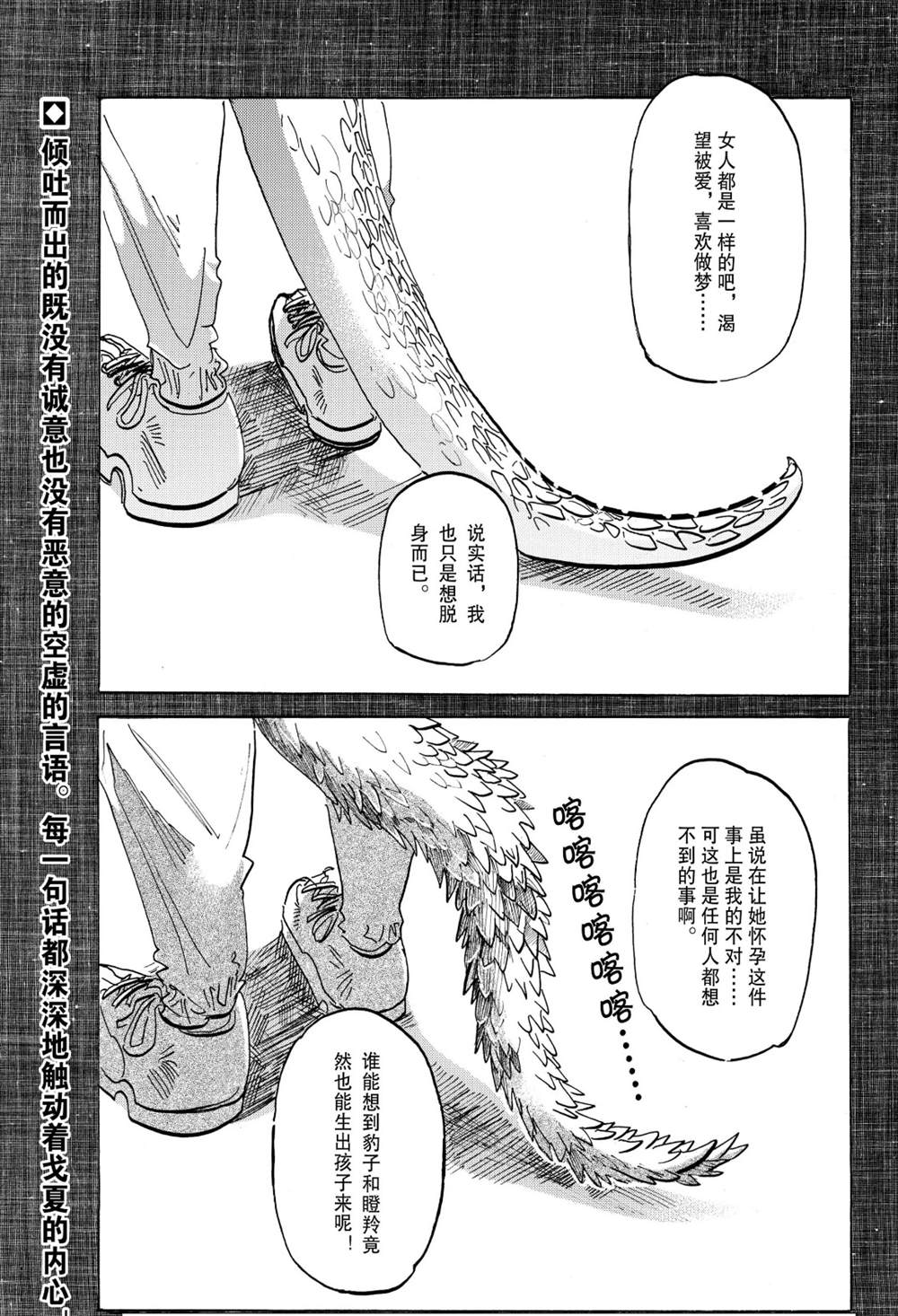 第189话0