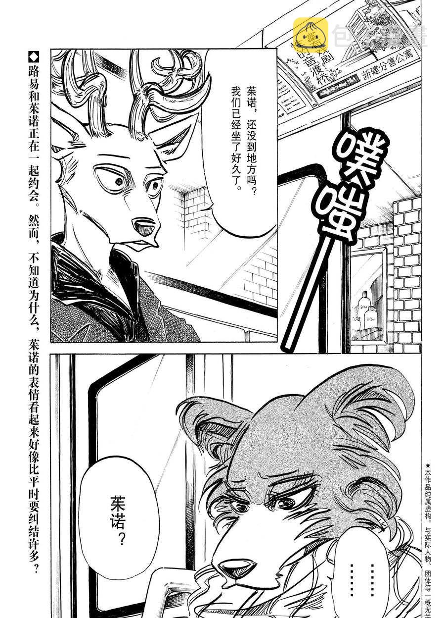 第194话0