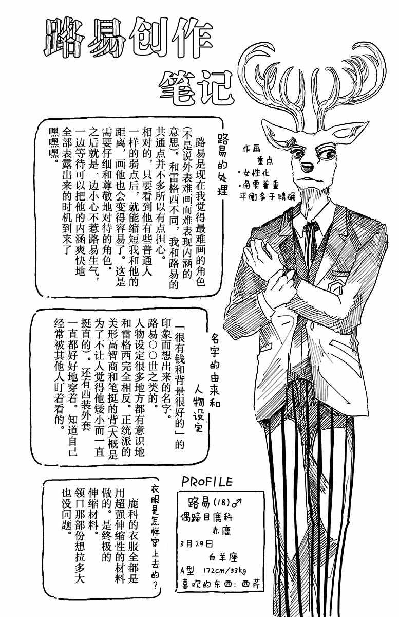 02卷附录0