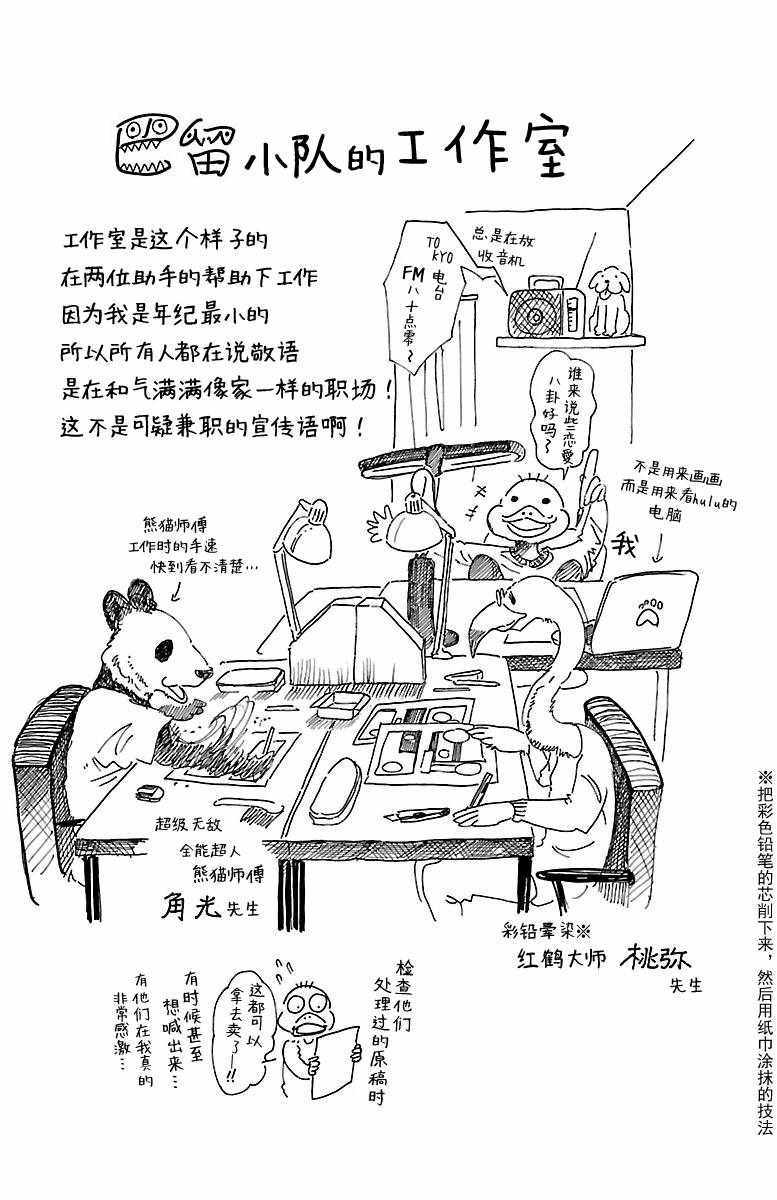 01卷附录3