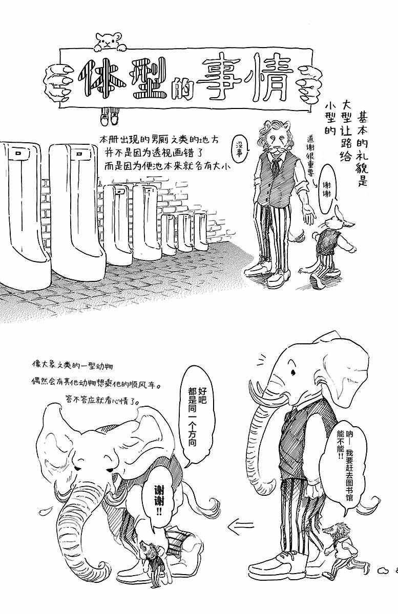 01卷附录2