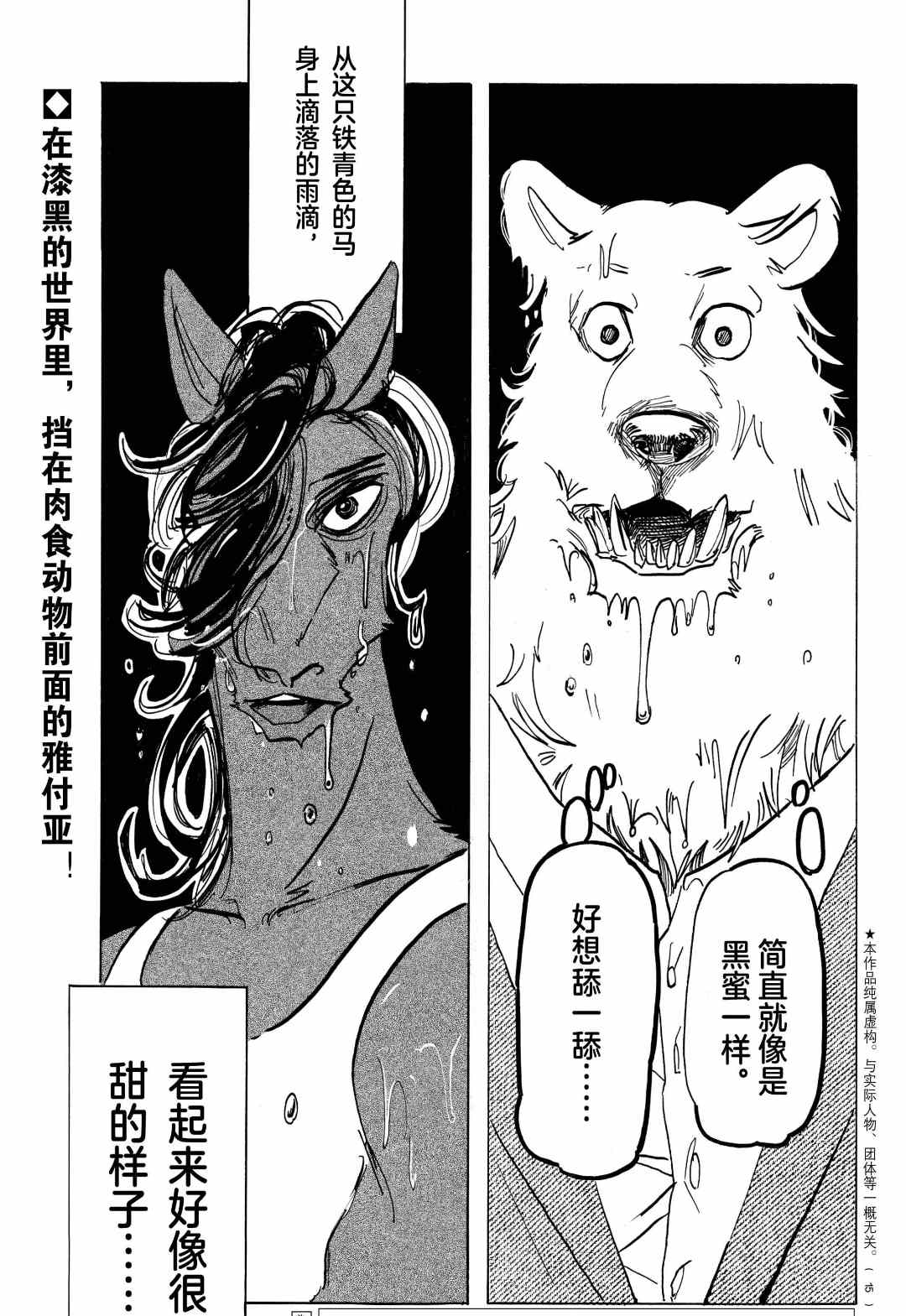 第184话0