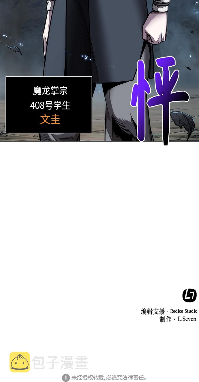 059. 第22章 排好队！（1）4