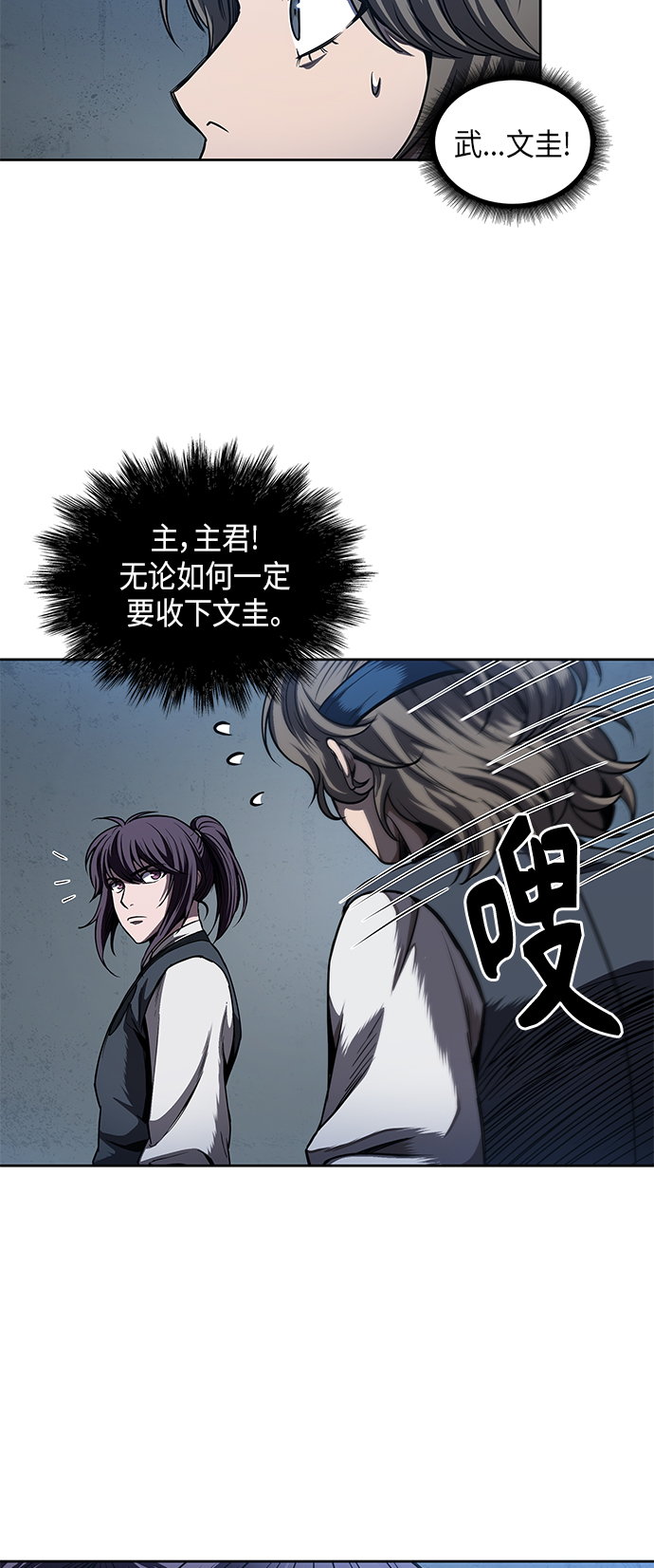 059. 第22章 排好队！（1）1