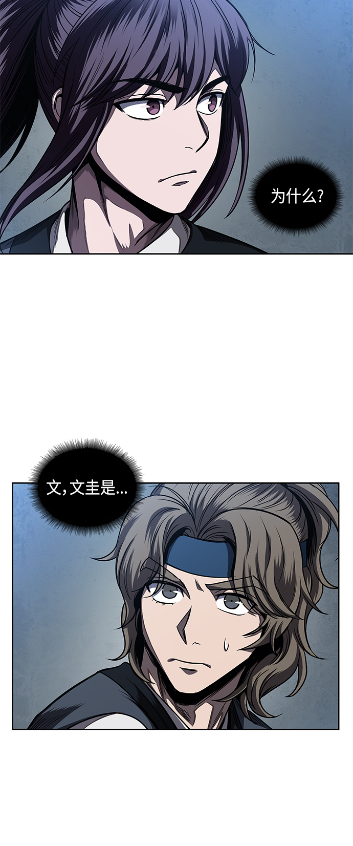 059. 第22章 排好队！（1）2