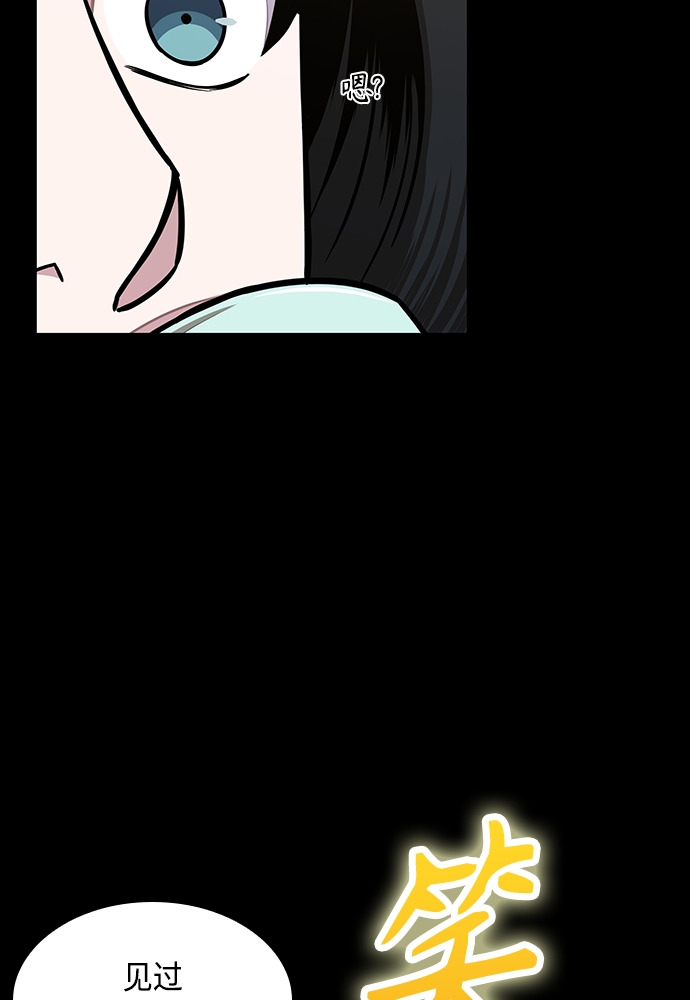101. 第38章 难堪的提议（3）4