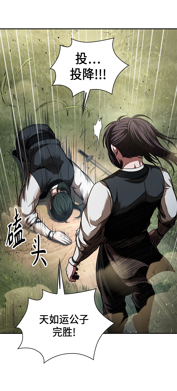 054. 第21章 人若犯我，我必犯人（1）3