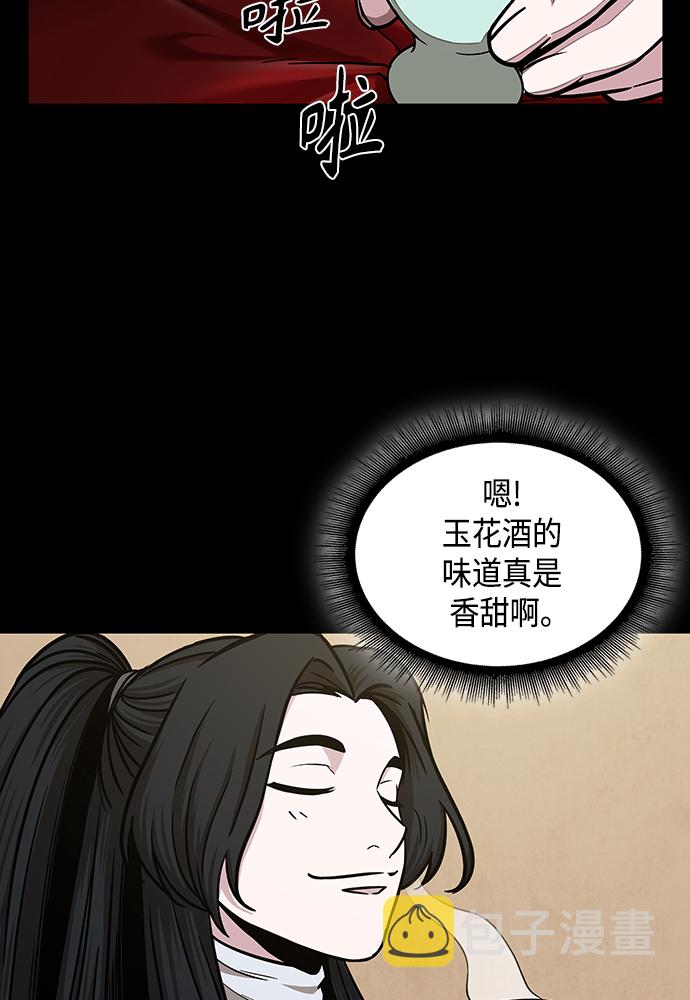 101. 第38章 难堪的提议（3）1