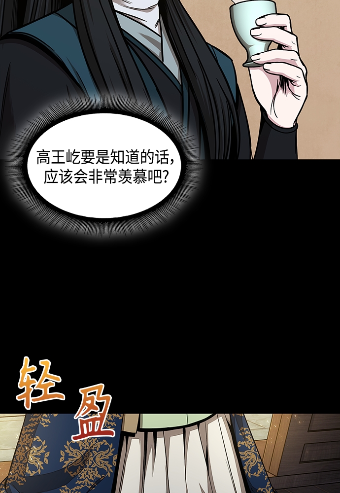 101. 第38章 难堪的提议（3）2